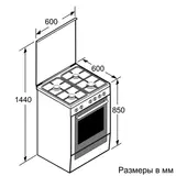 BOSCH аралас плитасы HXA060B20Q - фото 2
