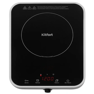 Индукционная плита Kitfort KT-135