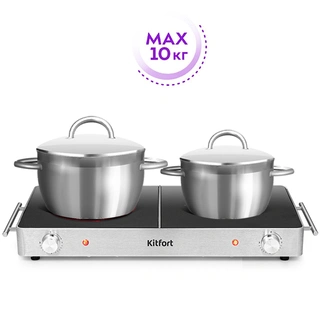 Настольная инфракрасная плита Kitfort КТ-150