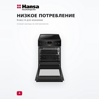 Электрическая плита Hansa FCCM582033 - фото 4