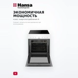 Электрическая плита Hansa FCCW68103 - фото 4