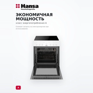 Электрическая плита Hansa FCCW68103 - фото 4
