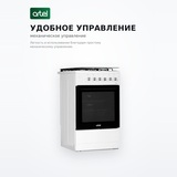 Artel аралас плита CGE500W0 KZ - фото 4