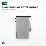 Электрическая плита Artel Comarella 50 00-E KZ Grey - фото 4