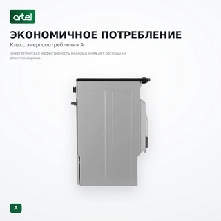 Электрическая плита Artel Comarella 50 00-E KZ Grey - фото 4