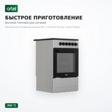 Электрическая плита Artel Comarella 50 00-E KZ Grey - фото 3