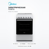 Электрическая плита Midea FSC-506EW - фото 2