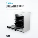 Электрическая плита Midea FSC-506EW - фото 4