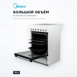 Электрическая плита Midea FSC-506EW