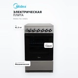 Электрическая плита Midea FSC-506ES - фото 7