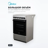 Электрическая плита Midea FSC-506ES - фото 4