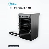 Электрическая плита Midea FSC-506EB - фото 5