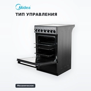 Электрическая плита Midea FSC-506EB