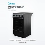Электрическая плита Midea FSC-506EB - фото 2