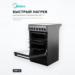 Электрическая плита Midea FSC-506EB