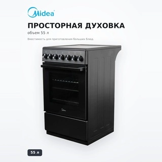 Электрическая плита Midea FSC-506EB