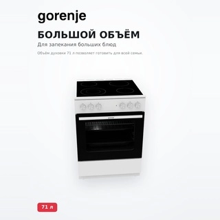 Электрическая плита Gorenje GEC6A41WC