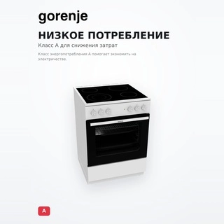 Электрическая плита Gorenje GEC6A41WC