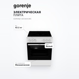 Электрическая плита Gorenje GEC6A41WC - фото 7