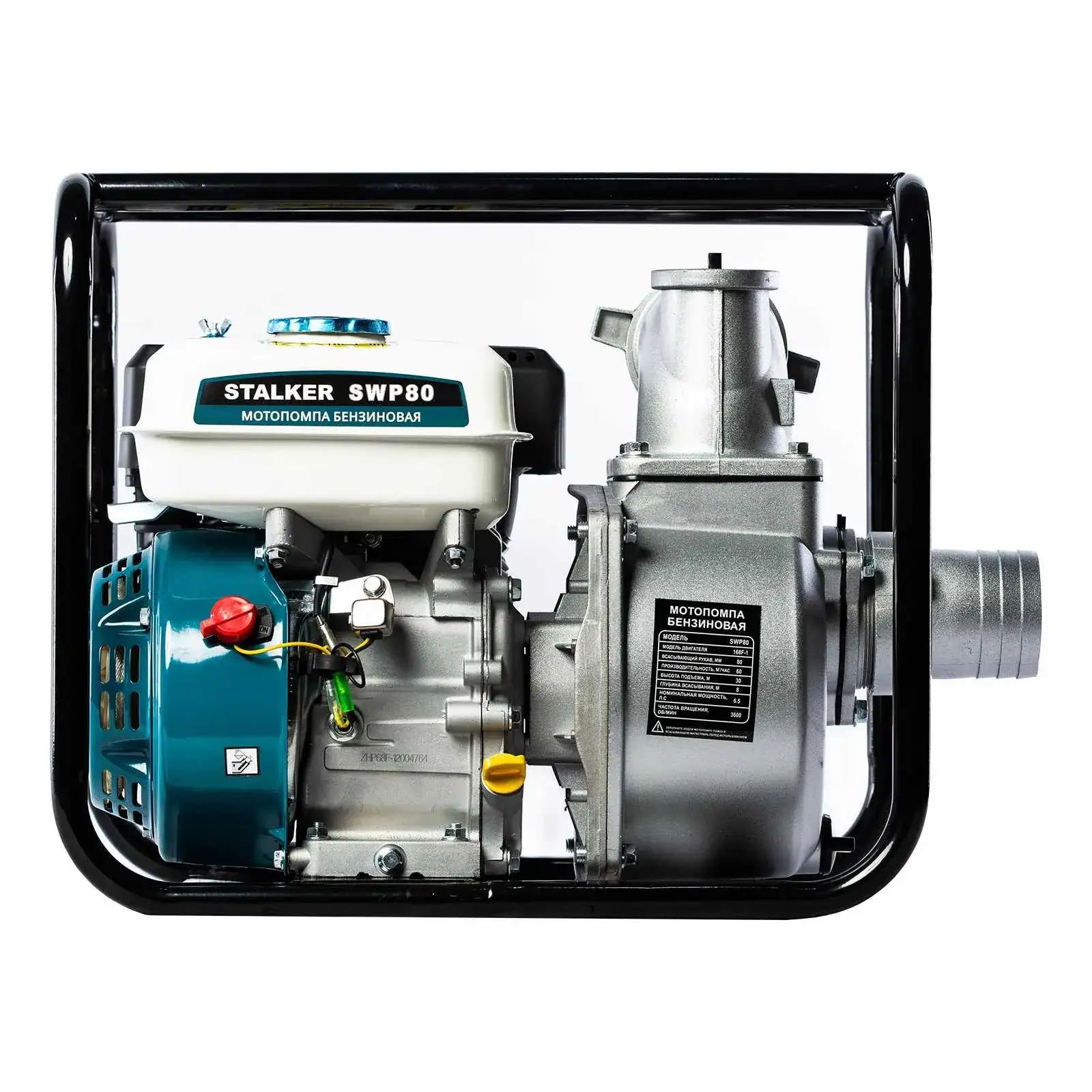 Мотопомпа бензиновая STALKER SWP 80 - фото 5