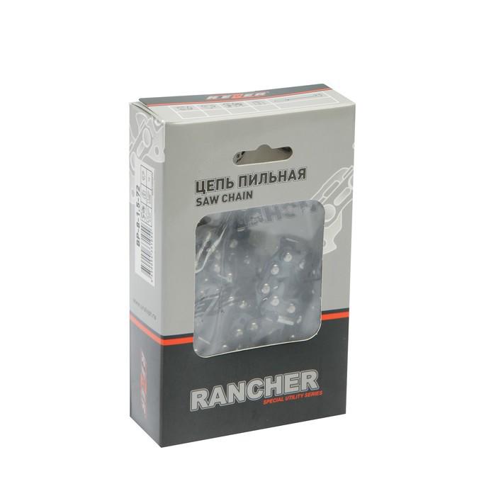 Цепь для бензопилы Rezer Rancher BP-8-1.5-72, 18", 0.325", 1.5 мм, 72 звена, Carver 45-18 