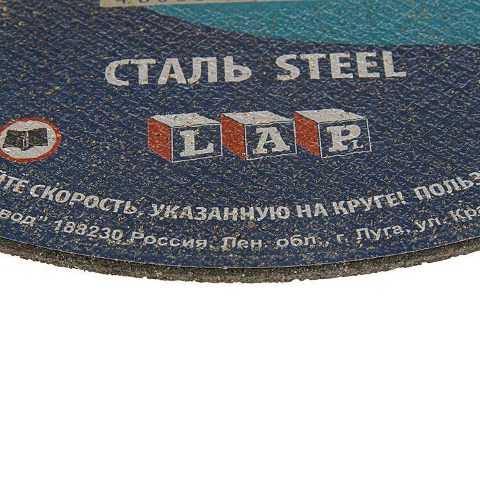 Круг отрезной по металлу TSUNAMI A 30 R/S BF L, 230 х 22 х 2.5 мм 