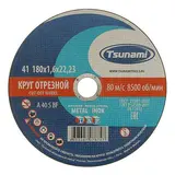 Круг отрезной по металлу TSUNAMI A 40 S BF L, 180 х 22 х 1.6 мм  - фото 2