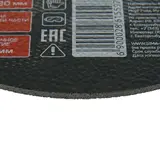 Диск абразивный отрезной по металлу TUNDRA basic, армированный, 180 х 3.0 х 22 мм  - фото 2