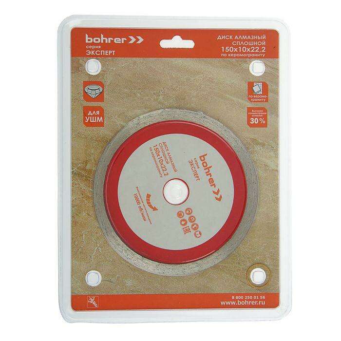 23 solga diamant 15700125. Диск по керамограниту зубр 125 1. 4 турбо по керамограниту. 4 дженерал. Диск алмазный отрезной 230x1.