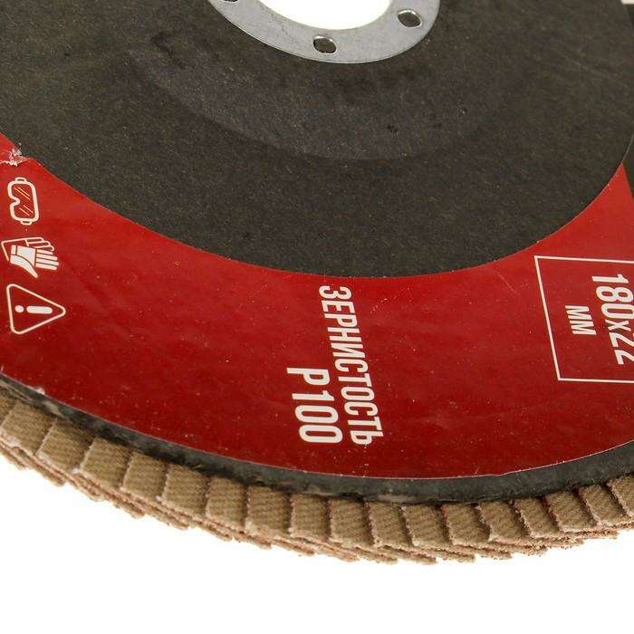 Круг лепестковый торцевой LOM, 180 × 22 мм, Р100 
