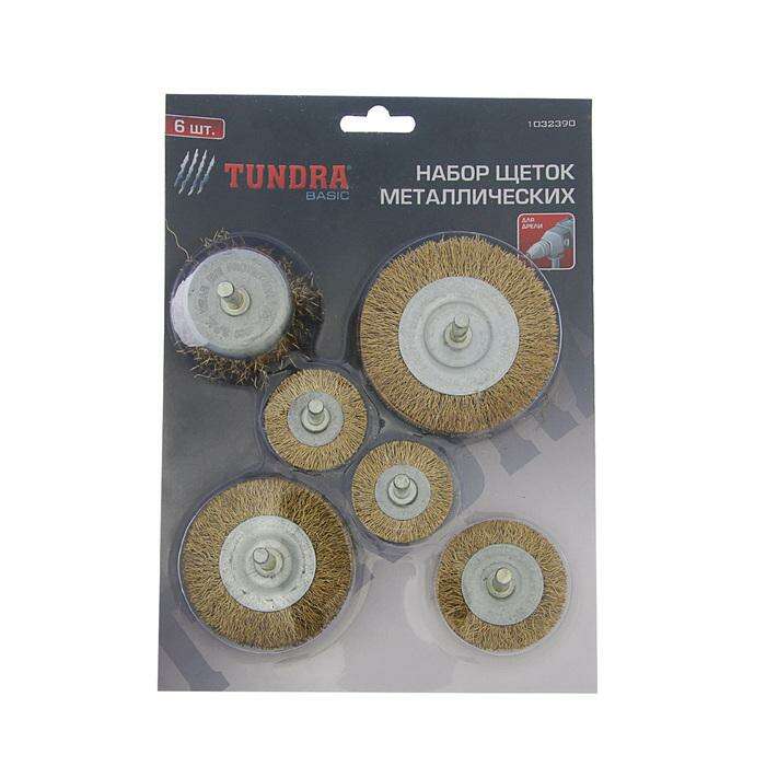Набор щеток металлических для дрели TUNDRA basic, плоск. 40-50-65-75-100, чашка 50 мм, 6 шт. 