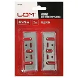 Ножи для электрорубанка LOM, HCS, 82 x 29 мм, 2 шт.  - фото 4