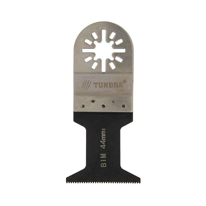 Насадка для МФИ TUNDRA T-образная по металлу, BiM, 44 мм, мелкий зуб 