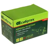 Коронка по бетону "СИБРТЕХ", SDS-Plus, 22 х 65, в сборе  - фото 4