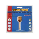 Коронка алмазная "ПРАКТИКА" 640-995, 6 мм  - фото 2