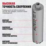 Алмазная коронка ALTECO Pro 102х450 - фото 4