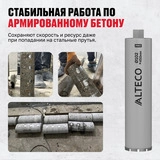 Алмазная коронка ALTECO Pro 102х450 - фото 2