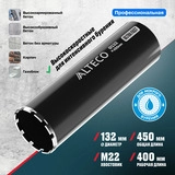 Алмазная коронка ALTECO Ultra Fast 132*450 - фото 2