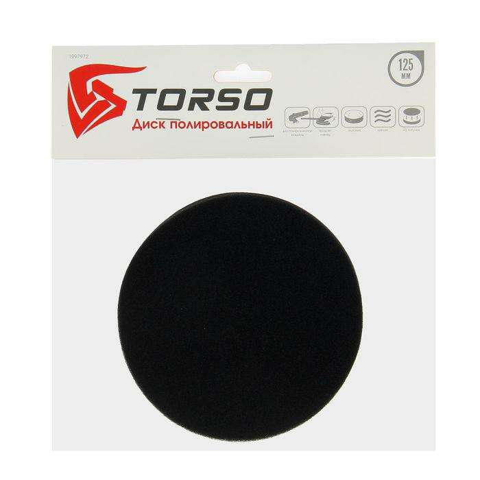 Круг для полировки TORSO, мягкий, 125 мм, плоский 
