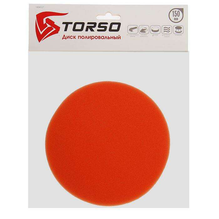 Круг для полировки TORSO, средней жёсткости, 150 мм, плоский 
