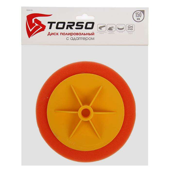 Круг для полировки TORSO, средней жёсткости, 150 мм, плоский 