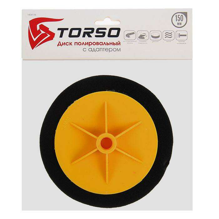 Круг для полировки TORSO, мягкий, 150 мм, плоский 