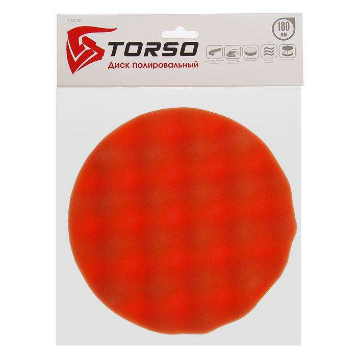 Круг для полировки TORSO, средней жёсткости, 180 мм, рельефный 