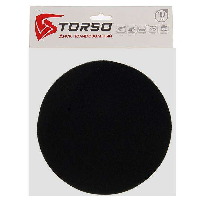 Круг для полировки TORSO, мягкий, 180 мм, плоский 