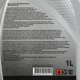 Масло цепное Huter 73/8/2/1, 80W90, минеральное, 1 л  - фото 2