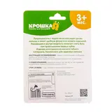 Прорезыватель охлаждающий «Крошка Я. Бананчик»  - фото 2