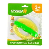 Прорезыватель охлаждающий «Крошка Я. Малыш», цвет МИКС 