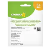 Прорезыватель охлаждающий «Крошка Я. Цветочек», цвет МИКС  - фото 5