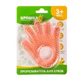 Прорезыватель для зубов «Маленькие пальчики», цвета МИКС  - фото 2