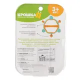 Прорезыватель для зубов «Крошка Я. Штурвал»  - фото 4